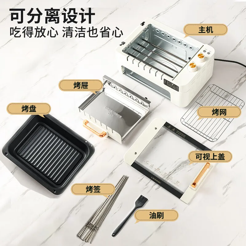 Barbecue Machine Household Full-automatic Rotary Smokeless Kebab Machine Multi-functional Indoor Electric Grill Timing Operation 6