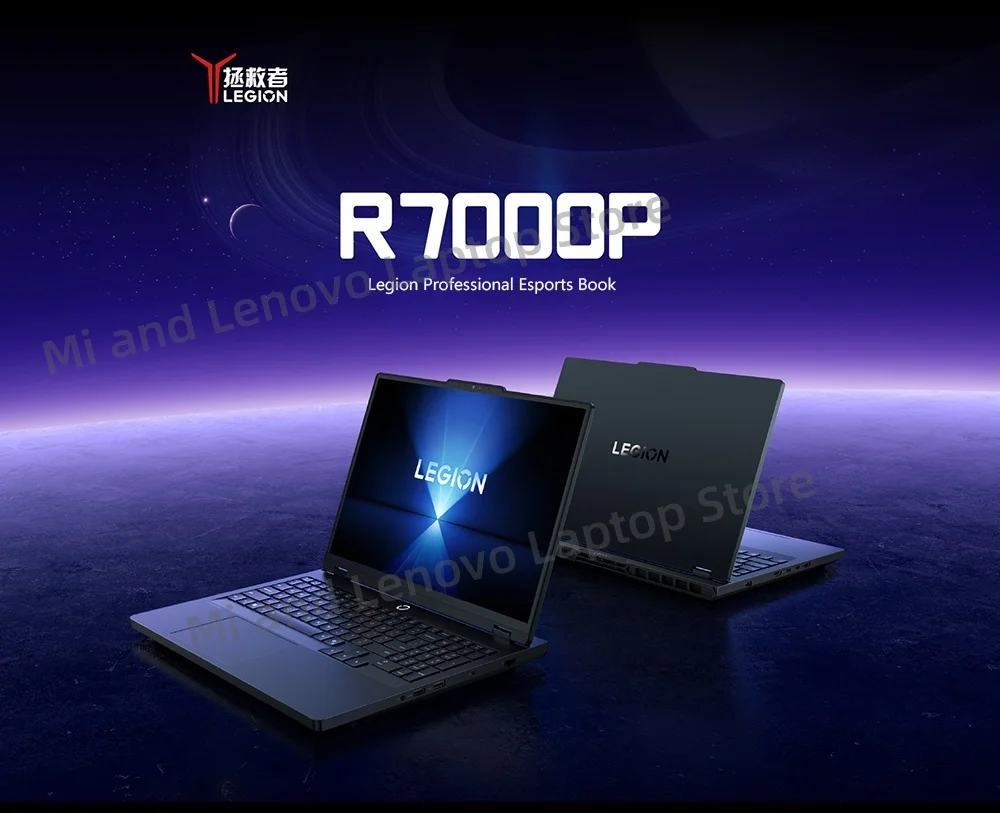 Lenovo LEGION R7000P 2025 R9 8945HX RTX5060/RTX5070 8G 32G+1TB 16inch 2.5K 240Hz Screen 14