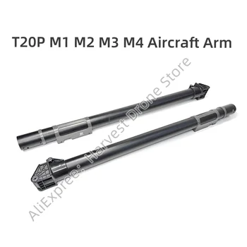Braccio T20P M1 Anteriore Destro, M2 Anteriore Sinistro, M3 Posteriore Sinistro, M4 Posteriore Destro Compatibili con Accessori per Droni Agricoli DJI