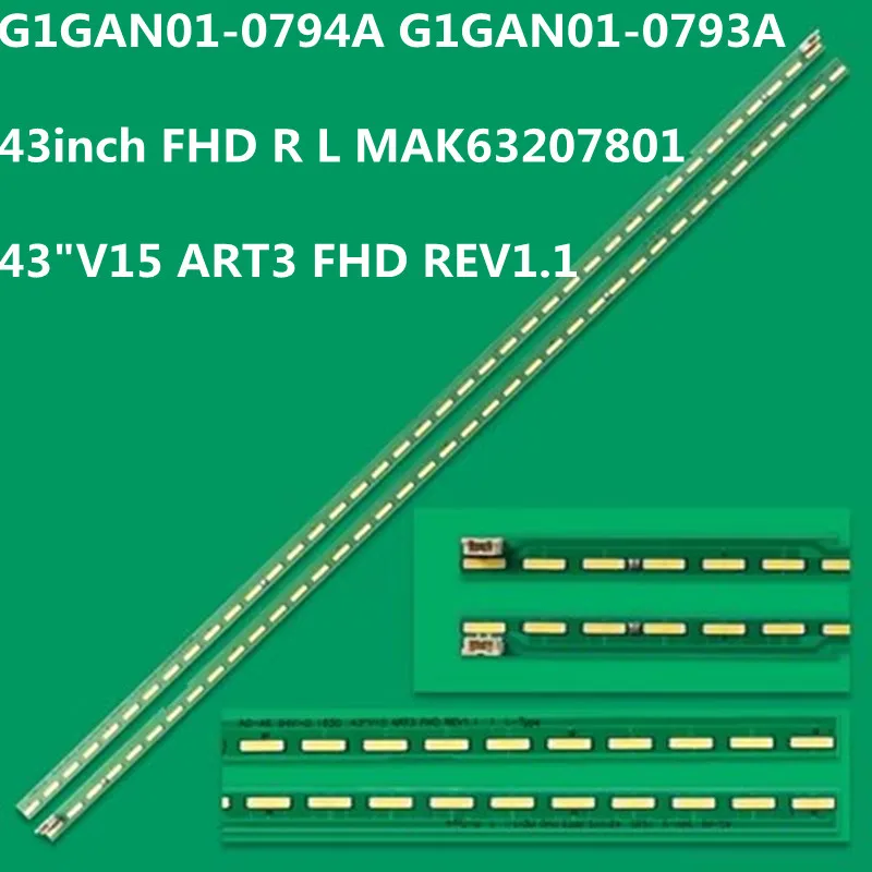30kit LED 스트립, 43 인치 FHD R L G1GAN01-0794A G1GAN01-0793A, 43LF5400 43LF5410 43LF5420 43SE3KB 43LH5880 LD430EUE, 39LE