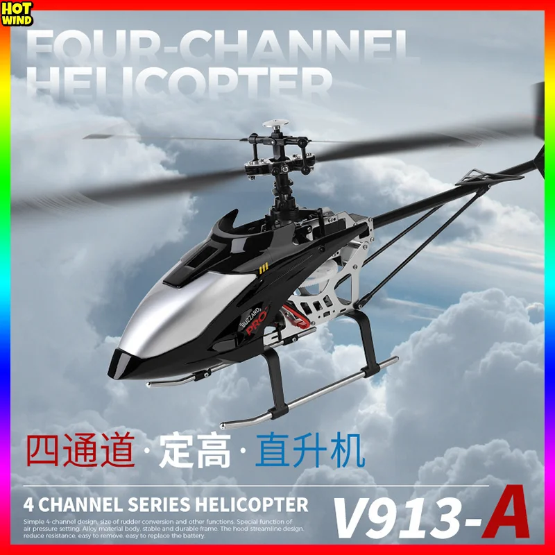 Новинка от Weili, трехканальный бесщеточный вертолет с дистанционным управлением и фиксированной высотой, большая модель