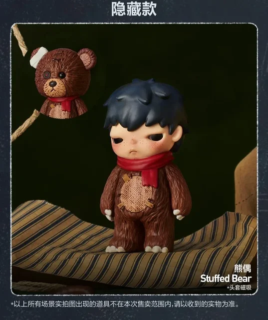 Hirono bear ぬいぐるみ