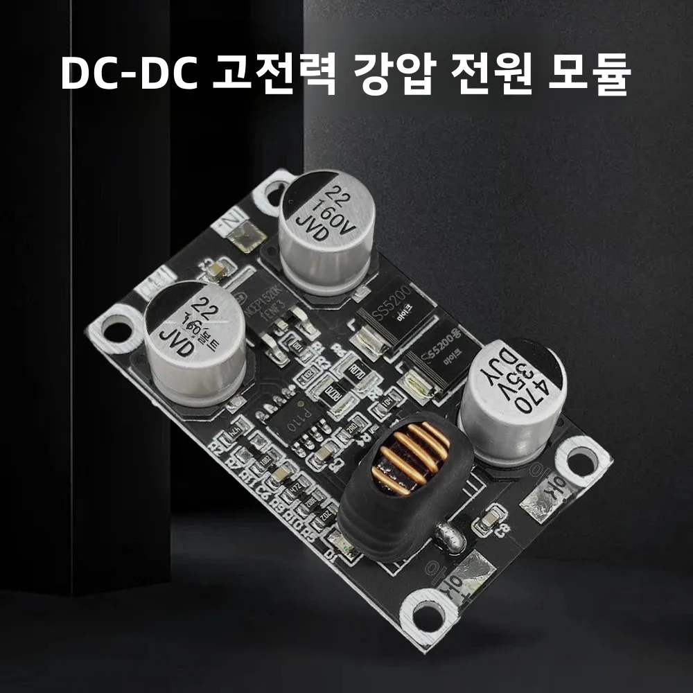 DC-DC 미니 벅 컨버터 보드 DC 10-110V  5V 9V 12V 24V 출력 고전력 다중 보호 스텝다운 전원 공급 모듈