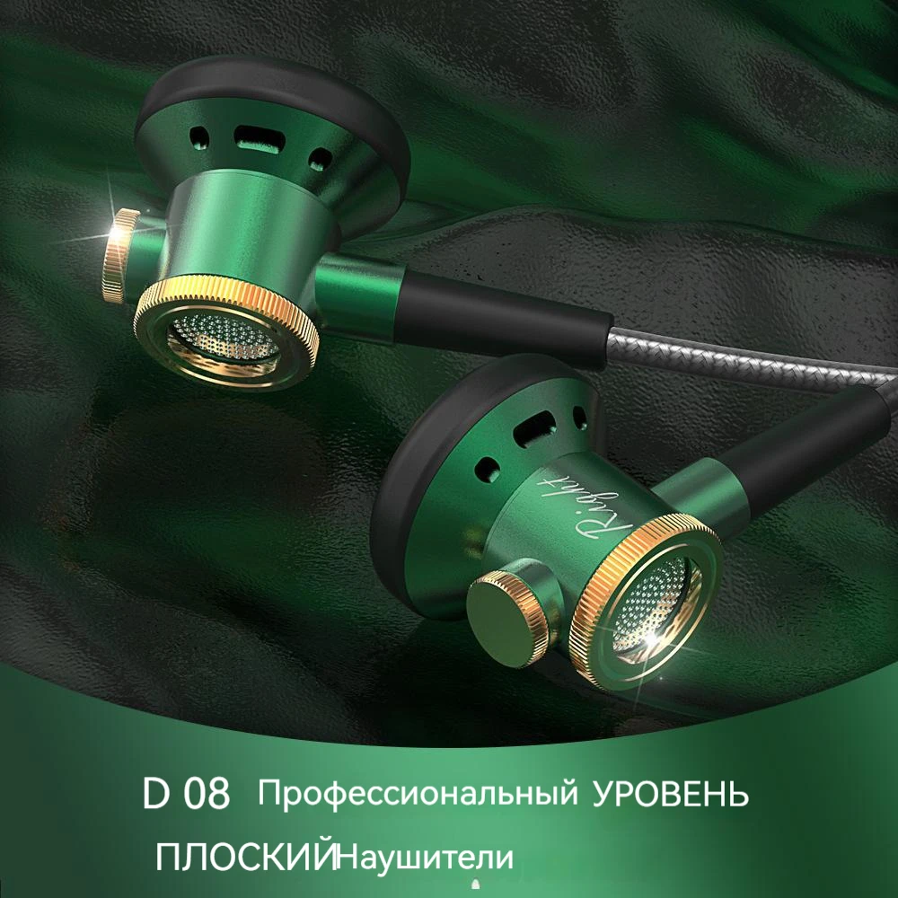 

Проводные металлические Hi-Fi наушники для компьютера D08