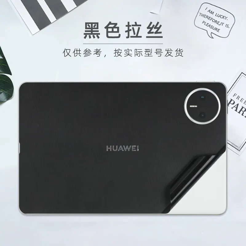 화웨이 메이트패드 프로 12.2 / 메이트패드 프로 13.2인치 PCE-W30 2026 2025 2024 2023 프리컷 비닐 스킨 태블릿 후면 스티커 커버