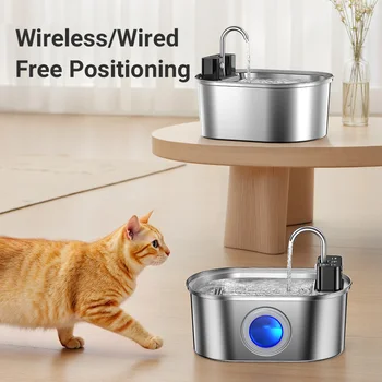 Wireless Stainless Steel Pet Fountain 2