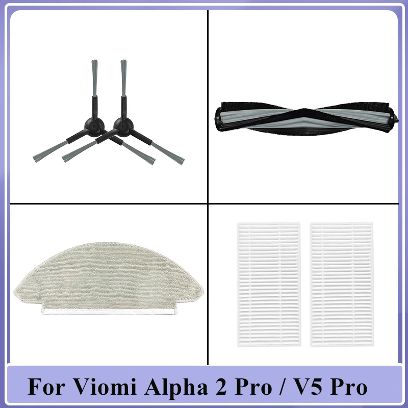 Фото Фильтр для основной боковой щетки для Viomi Alpha 2 Pro / V5 Pro/Φ/Аксессуары для замены пылесоса №1