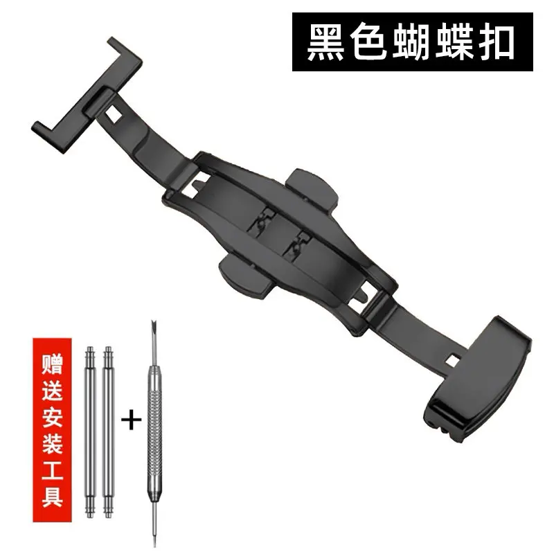 Stainless Steel Butterfly Watch Band Buckle - Folding Clasp Replacement Accessory