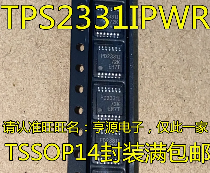 

10 шт. TPS2331 TPS2331IPWR PD2331I TSSOP14