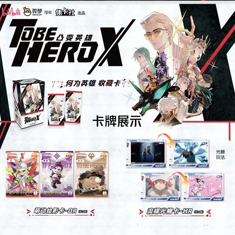 Genuine To Be HERO X Card TOBEHEROX Series Collection Cards What