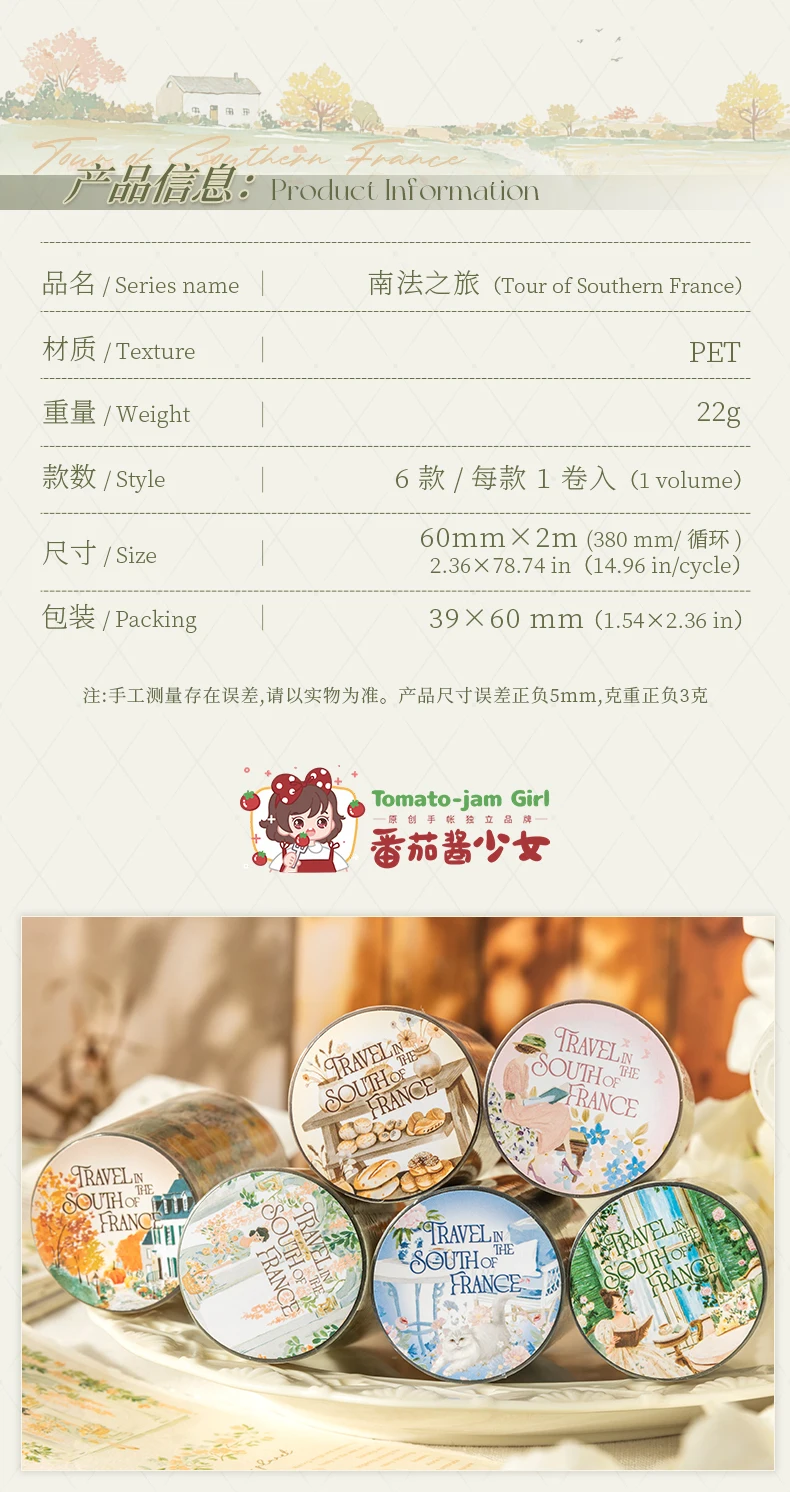 Journal GO 6x200cm Tour durch Südfrankreich Vintage Blumen-Collage PET-Klebeband Aufkleber Kreatives Journal Scrapbook Masking Tape – Detail 9