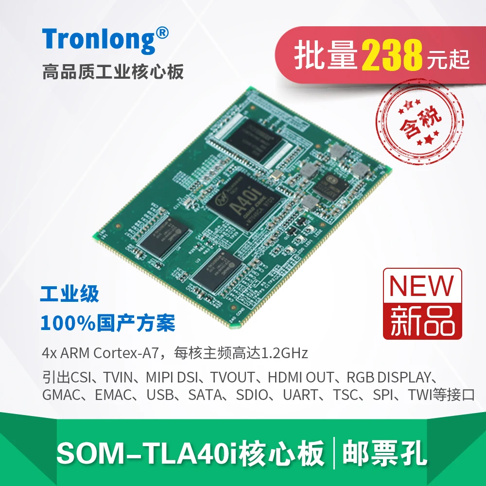 Tronlong SOM-TLA40i ھ 