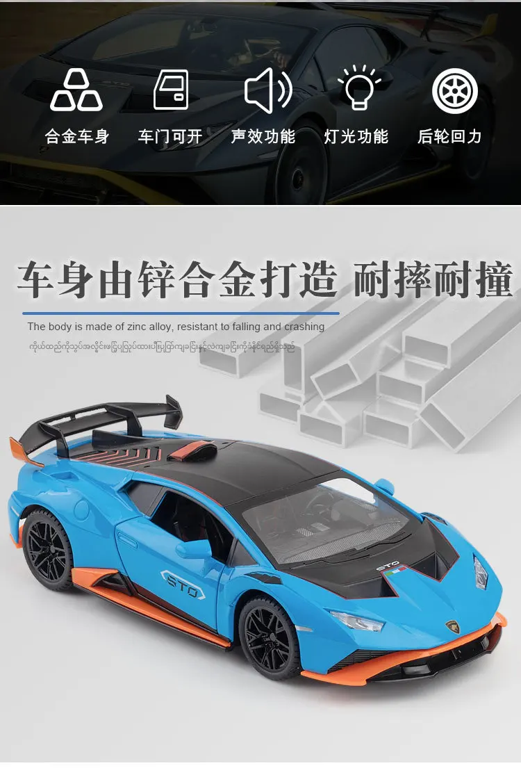 XBAOTEC スタントカー オレンジと青　IMPACT ROTATING XBAOTEC スタントカー オレンジと青 IMPACT ROTATING