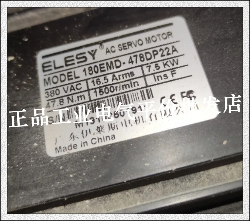 

Customized Genuine Stock 180EMD-478DP22A Elis ELESY Servo Motor 7.5KW