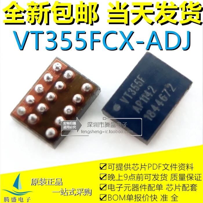 

VT355F VT355FCX-ADJ bga.