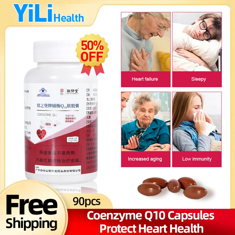 CoenzymeQ10CapsulesCOQ10PillforCardiovascularAntioxidant