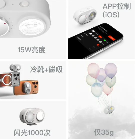 Fotogear Portrait Night Photography Essential Soft Light Mobile Phone Portable Flash External Cold Boot Mouth Wireless Bluetooth