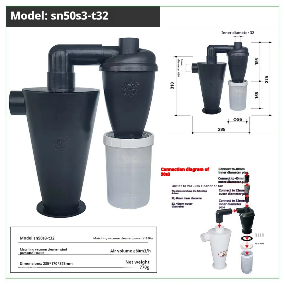 Woodworking Double Filtration Cyclone Dust Collector DIY Turbocharged Filter Industrial Separator Dust Collection