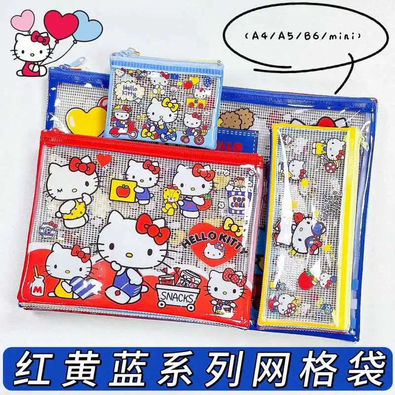 4pcs Kawaii Kitty 3 색 문서 보관 지퍼 가방 대용량 학생 문구 시험지 그리드 가방 선물