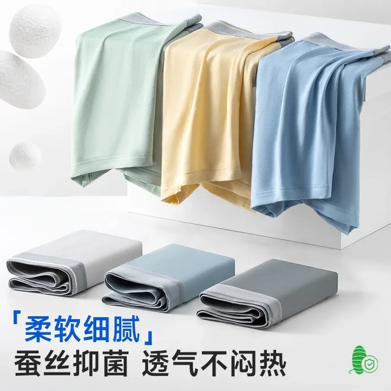 

Summer Ice Silk Mens Underwear Mulberry Silk Comfortable and Breathable Mid Rise Knitted Flat Corner Underwear for Men