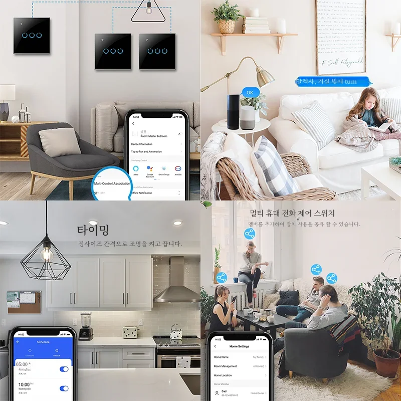 ANDELI-Tuya 스마트 라이프 와이파이 조명 스위치, 중성선 없음, 터치 센서 벽 스위치, 음성 제어, 알렉사 구글 홈, 1 갱, 2 갱, 3/4 갱