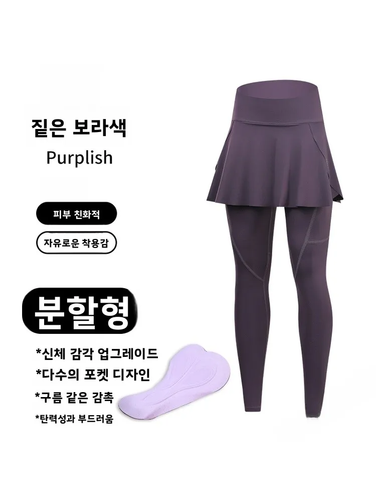 XINTOWN 프로 사이클링 팬츠 여성용 봄 여름 로드 바이크 롱 팬츠 스커트 페이크 투 쇼크 엉덩이 패드 포함 자외선 차단 기능