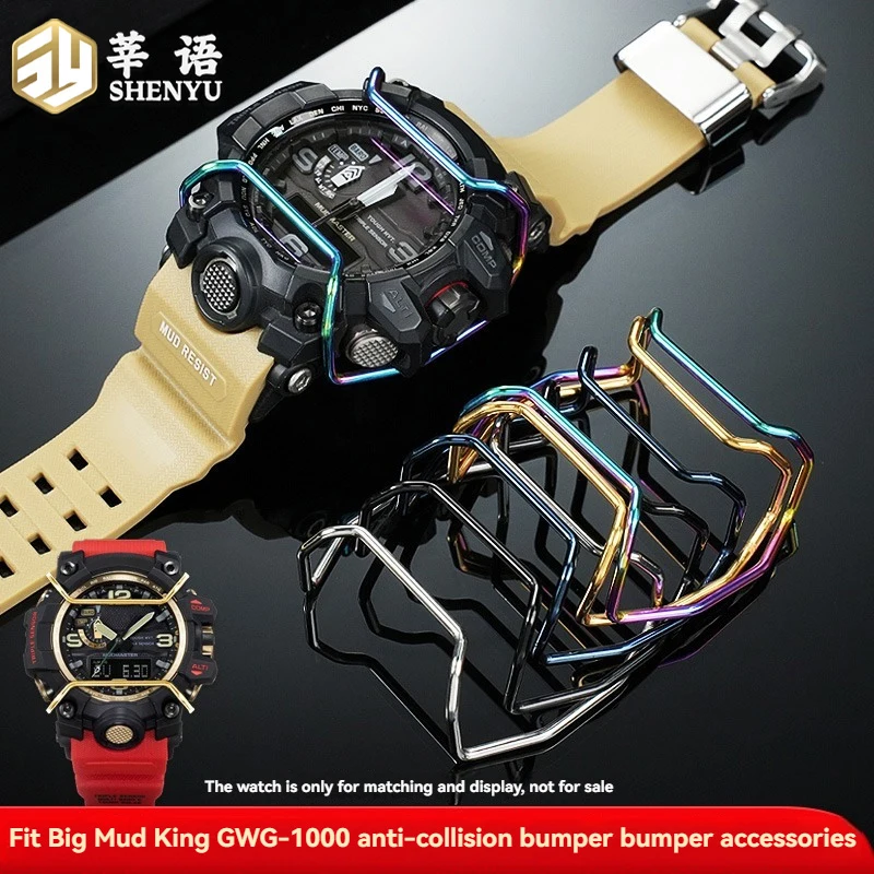 Shenyu Protective Bumper and Impact Guard Set