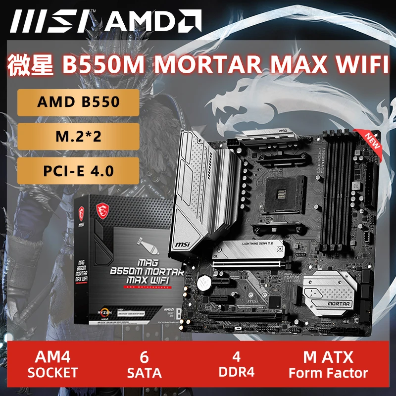 MSI MAG B550M MORTAR MAX WIFI: A Escolha Ideal para Construtores