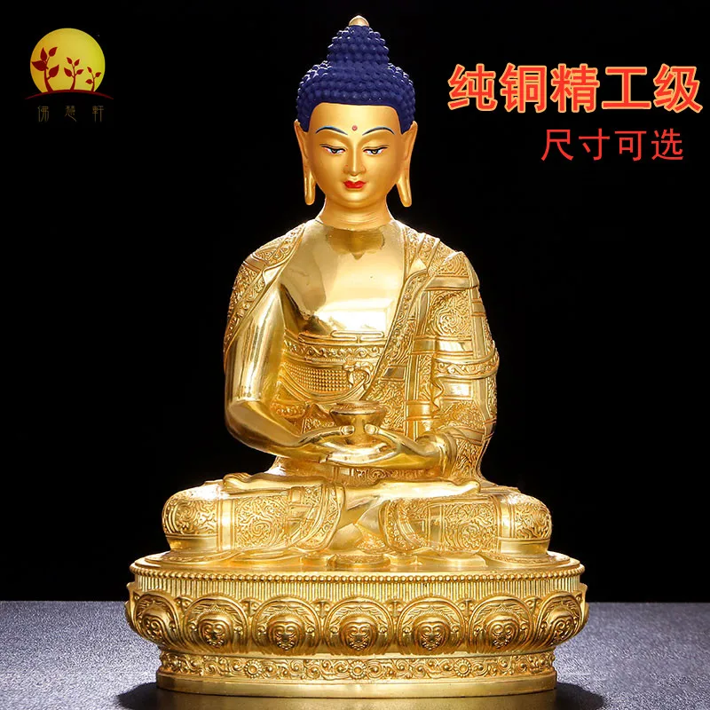 

Женская позолоченная статуя Будды самбо из чистой меди, 5 дюймов, 7 дюймов, 10 дюймов