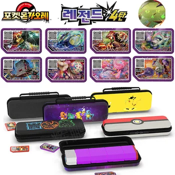 포켓몬 가오레 레전드 스토리지 박스 4 탄, 아케이드 게임 디스크 카드, 가오레 레전드 4 탄, 한국 버전, 5 성 용량, 8 탄