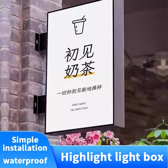맞춤형 직사각형 LED 광고 라이트 박스, 야외 방수 3D 비즈니스 사인, 뷰티 스튜디오 레스토랑 조명 광고판