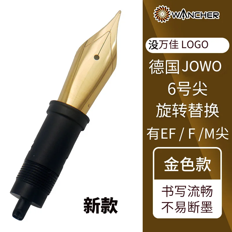 Wancher-펜 JOWO 펜촉 No. 6 큰 펜촉 bock, 싱글 펜촉, 독일