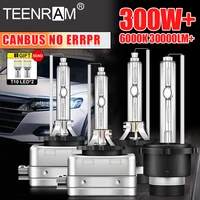 2 PCS 12V D2S 300W HID Bulbs Xenon Headlight 30000LM D1S D3S D4R Xenon Lamps 4300K 6000K 8000K 10000K 12000K Car Lights 1