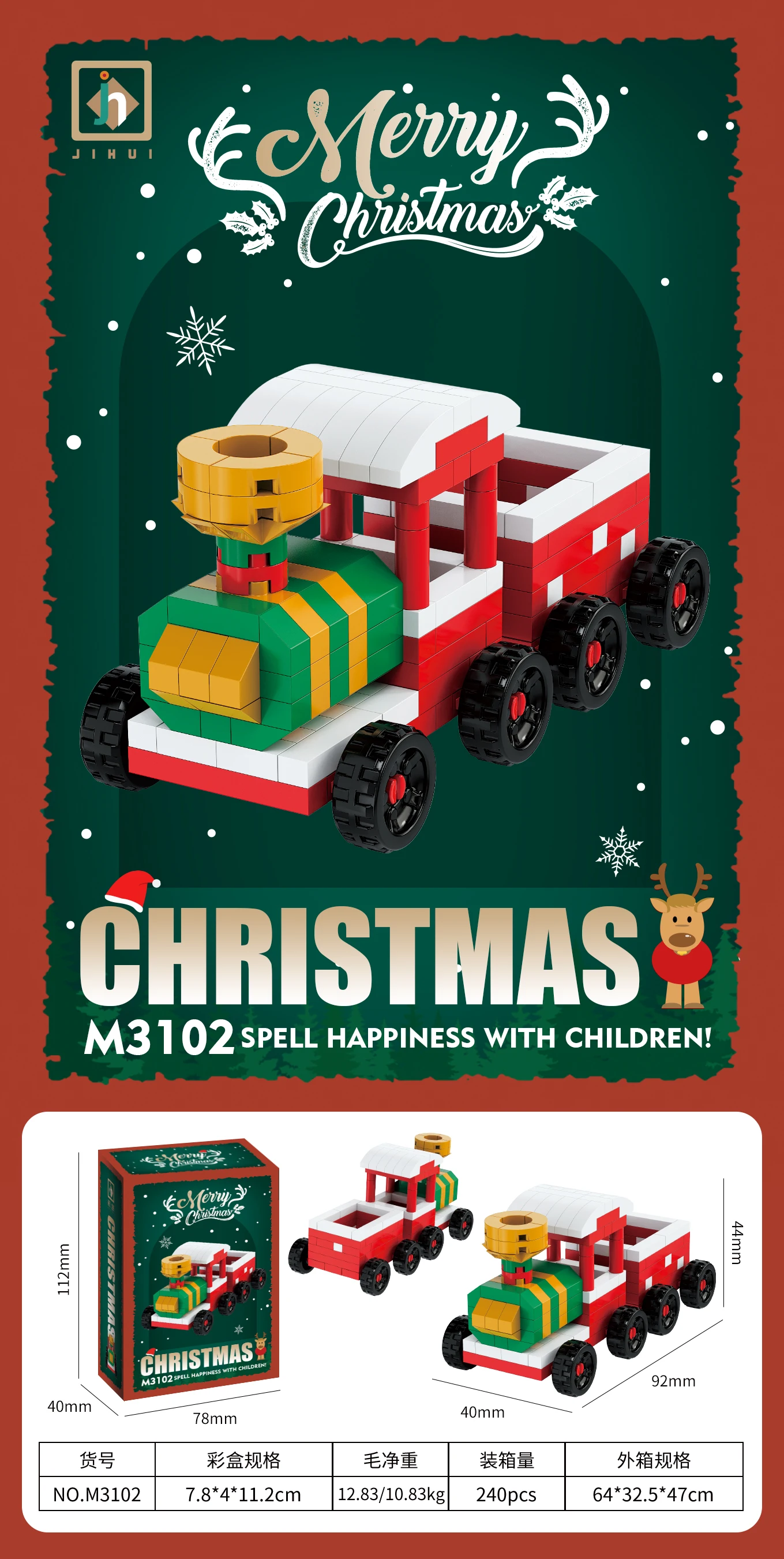 Construction Blocks Serie de bloques de construcci&oacute;n navide&ntilde;os rompecabezas renos Pap&aacute; Noel ensamblaje ladrillos decoraci&oacute;n mesa jug