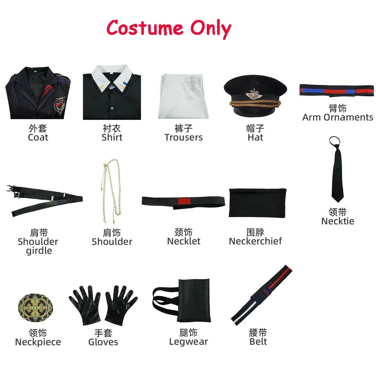 Caleb Costume