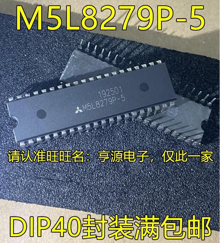 

10 шт., оригинальный новый интерфейс дисплея M5L8279