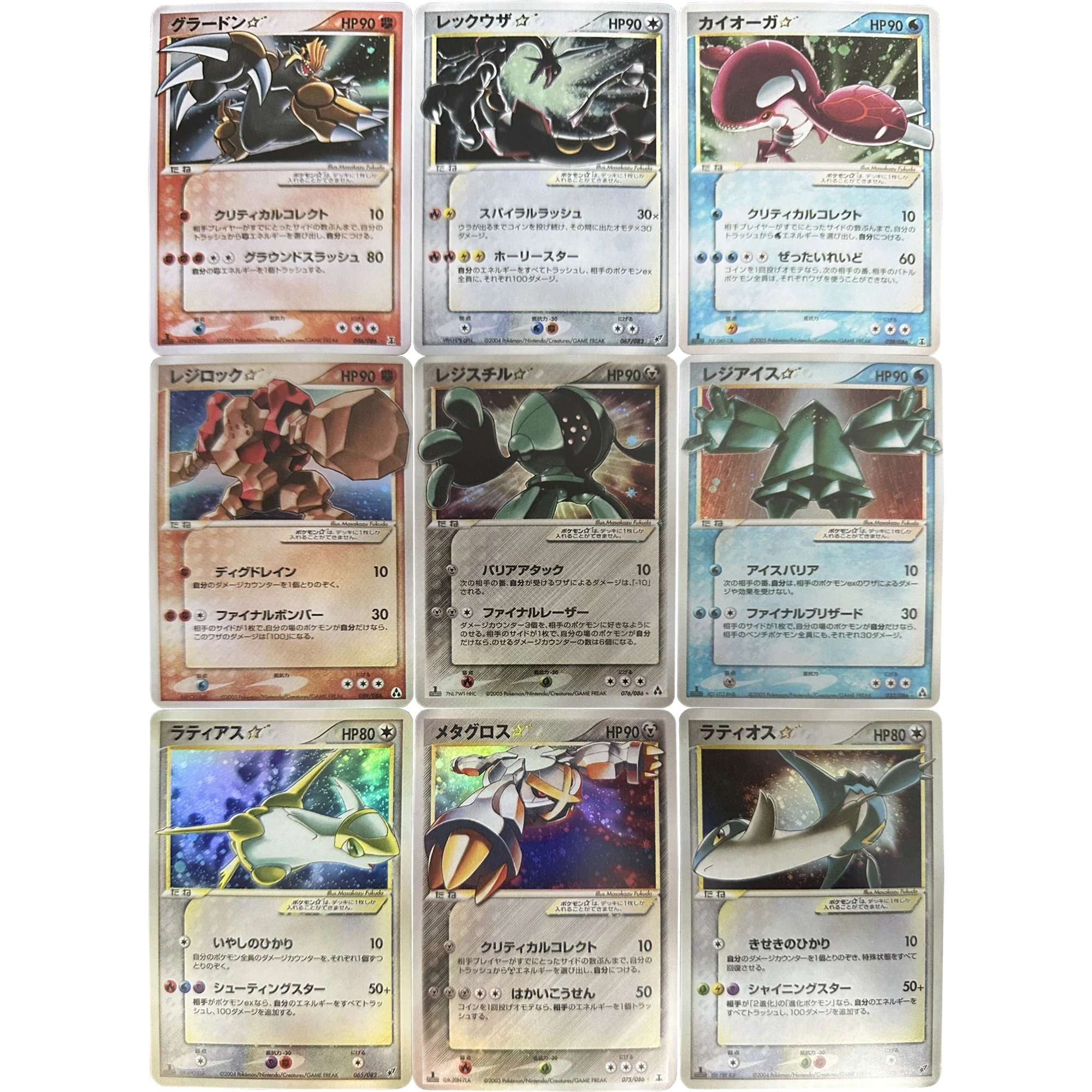 9Pcs/set Diy Ptcg Rayquaza Latias Metagross Regirock Color Flash Card Classic Self Made Game Anime Collection Cards Gift Toys