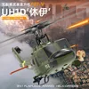 Yuxiang F07 Remote Control Helicopter 6-Channels Huey Uh1d Looks Like A True 3d Special Effects Rc Helicopter Kid's Outdoor Toy 2