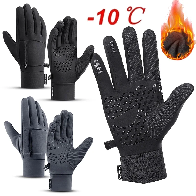 

2023 NEW Winter Gloves For Men Women Touchscreen Warm Outdoor Cycling Driving Motorcycle Cold Gloves Windproof Non Slip Gloves