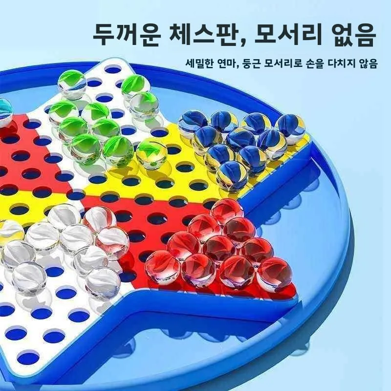 전통 스타일 2-in- 유리구슬 플라이트 체스판, 초등학생 및 성인을 위한 교육용 전략 게임