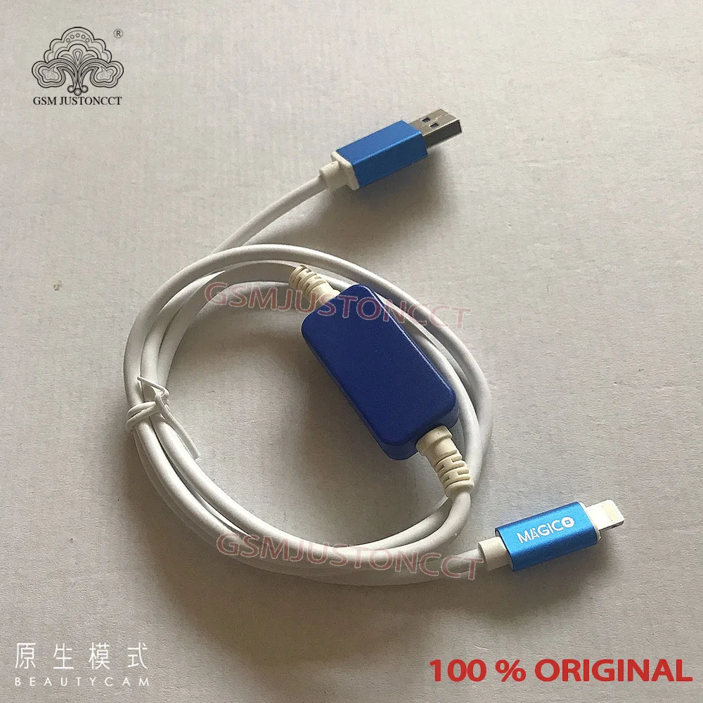 MAGICO DCSD Cable
