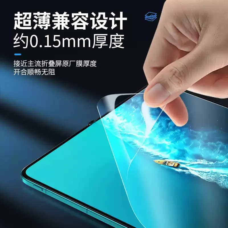 Matte Hydrogel Film Soft TPU Screen Protector