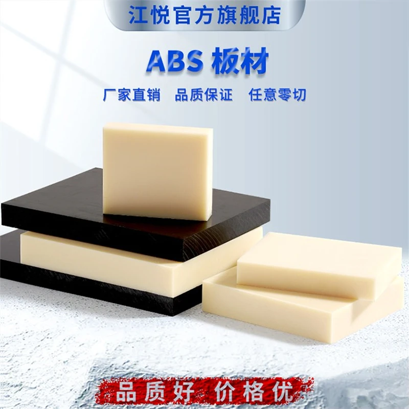 

Jiangyue Plastic Anti static Black ABS Board Rod ABS Board Flame retardant White ABS Board Carving Processing