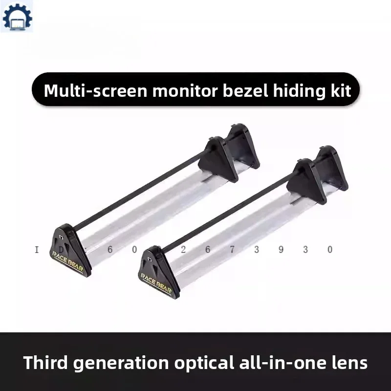 CSRACEBEAR 730mm/28.7인치 베젤 프리 키트 (긴 버전 1쌍) 35-55인치 모니터 곡면 스크린용