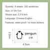 18 Sheet Kids Learning Stickers Family Daily Routines Sentences Common English Words Classroom Decoration Educational Toys 5