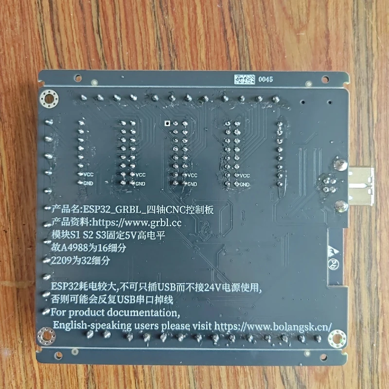 รูปสินค้า บอร์ดควบคุมเครื่องแกะสลักเลเซอร์ 3-4 แกน ESP32 GRBL