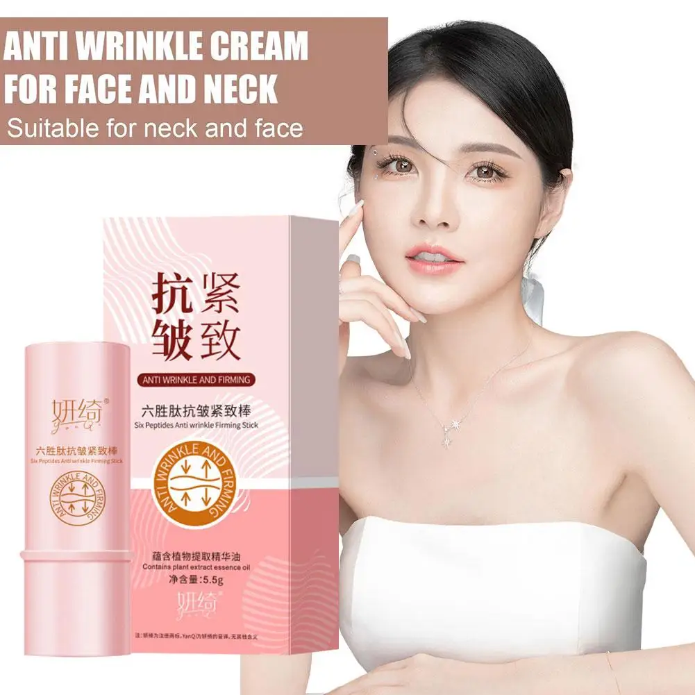 

Эффективный бальзам против морщин, укрепляющий, Восстанавливающий и Восстанавливающий уход за лицом, увлажняющая маска, омоложение и осветление сна Y5P1