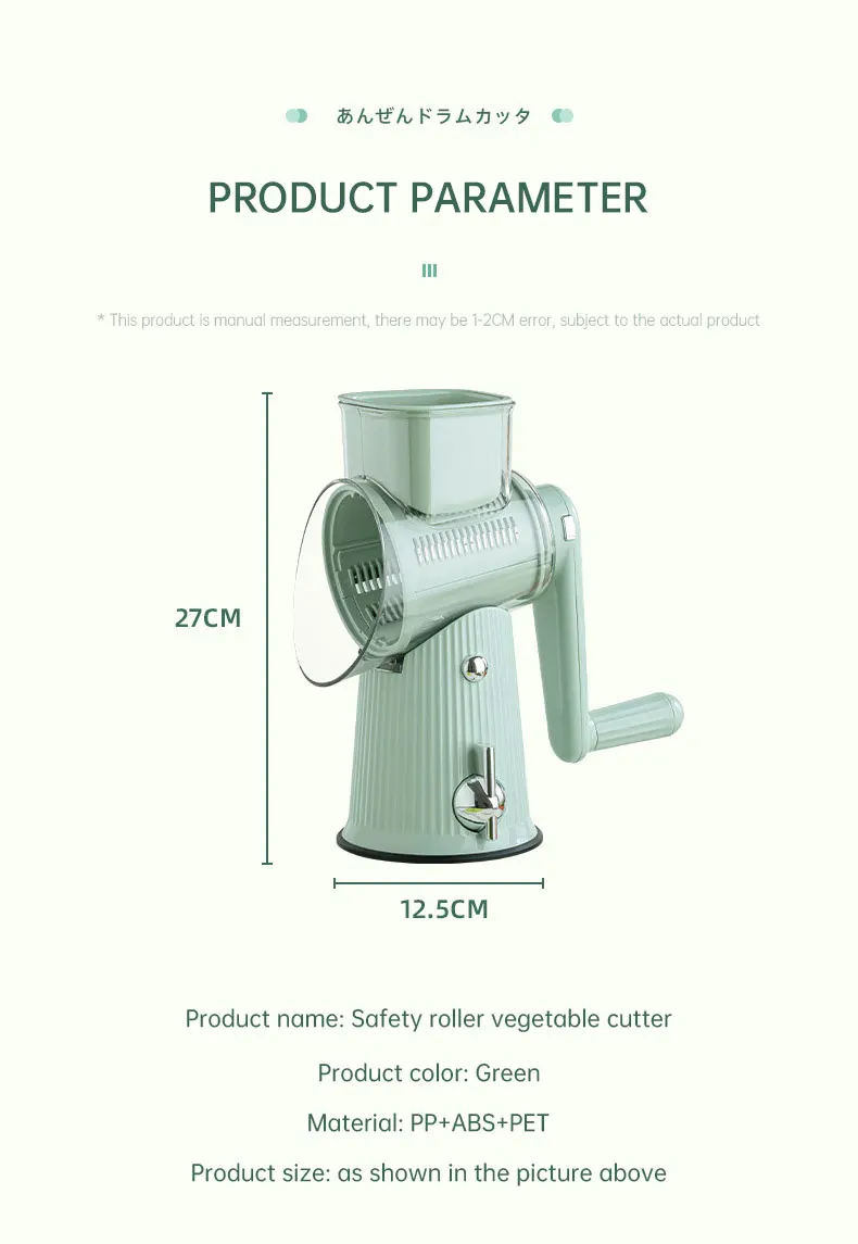 https://ae01.alicdn.com/kf/S0b91b54678524986bae27e687a0e542cj/New-Hand-Shaking-Storm-Vegetable-Cutter-Multifunctional-Household-Kitchen-Vegetable-Cutter-Potato-Shredder-Vegetable-Cutter.jpg