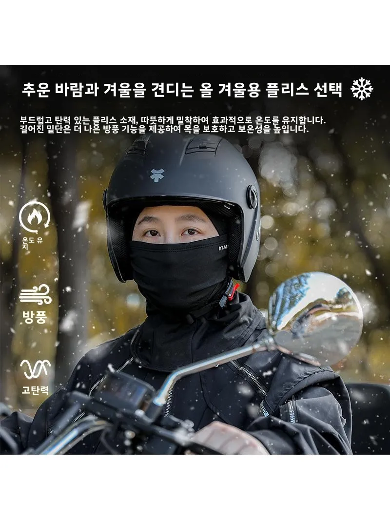 아이스 실크 풀페이스 오토바이 라이딩 마스크 유니섹스 봄 여름 여행 사이클링 방풍 넥워머 자외선 차단 헤드 커버