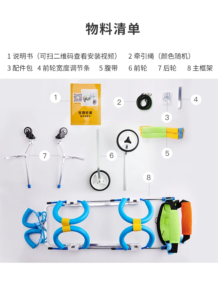 Dog Wheelchair Car Limb Dog Cat Disability Training Wheelchair Rehabilitation Scooter Assistive Tools Teddy Four-wheel Cart